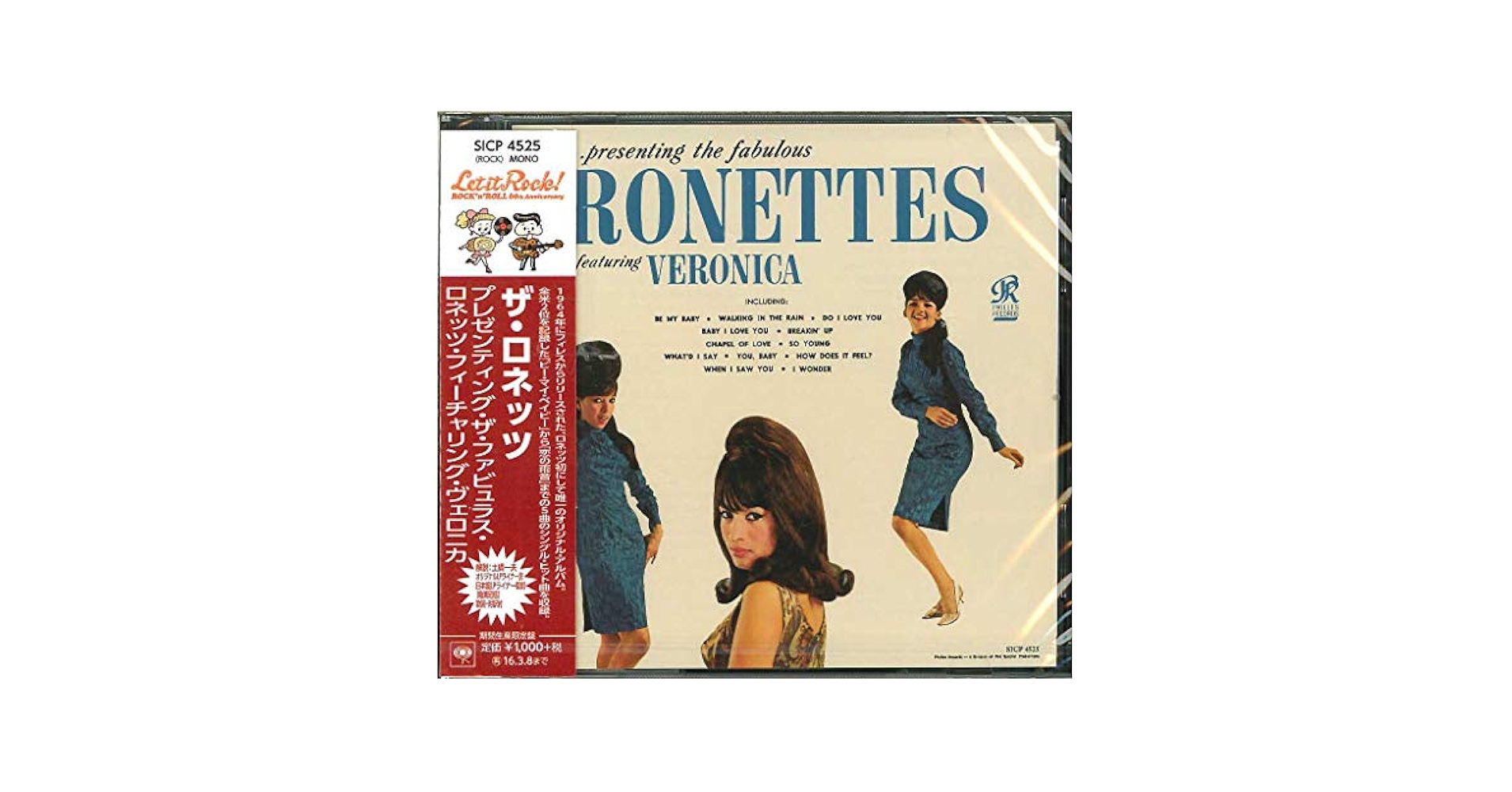 ...presenting the fabulous RONETTES レコード The Ronettes Featuring Veronica – Presenting The Fabulous